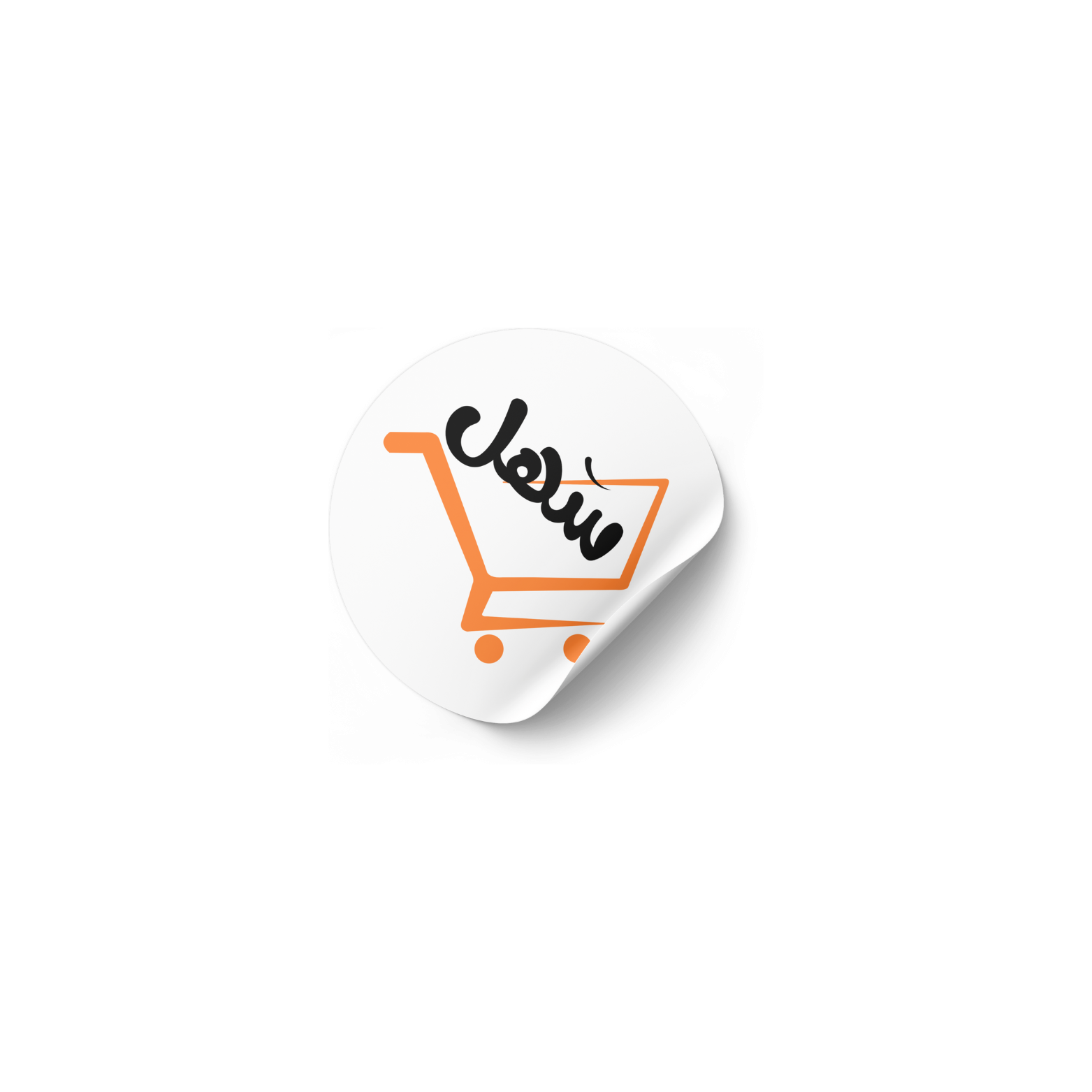 STORE